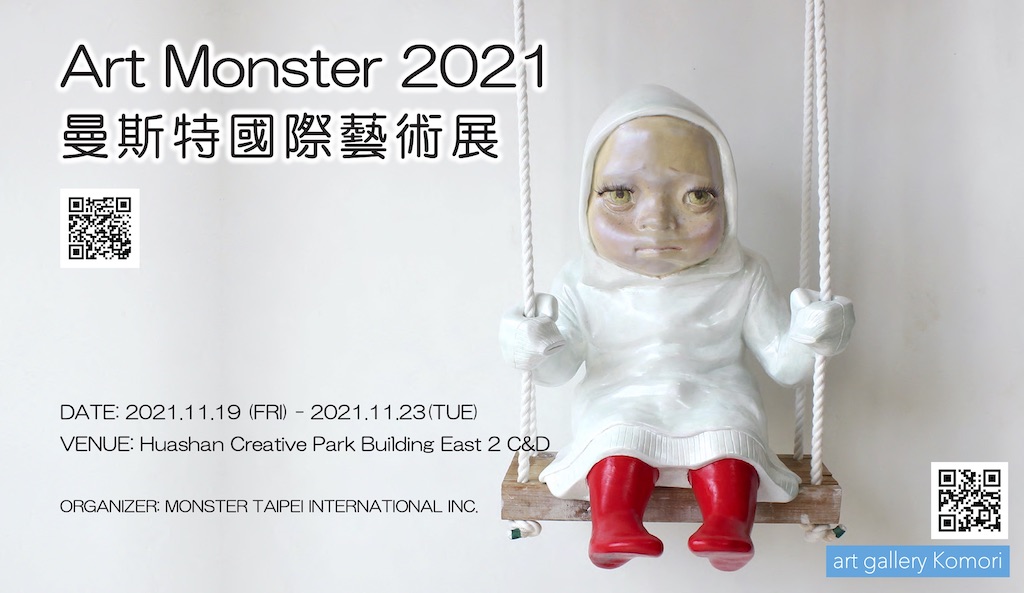 ART MONSTER 2021